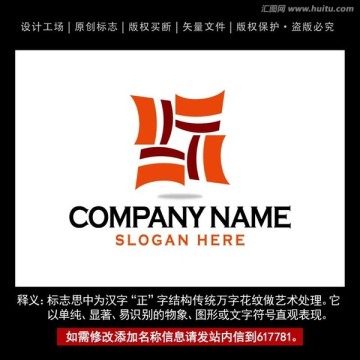 标志 企业logo商标设计