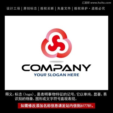 標志 企業(yè)logo商標設計