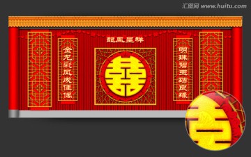 中式婚禮