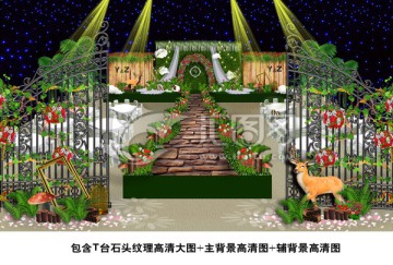 森系紅色婚禮效果圖