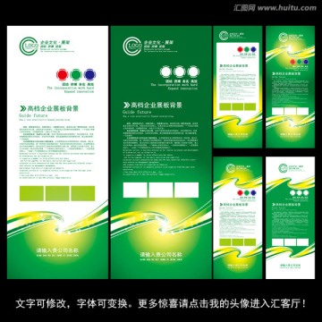 易拉寶