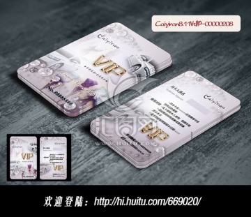 經(jīng)典汽車銷售美容行業(yè)VIP卡