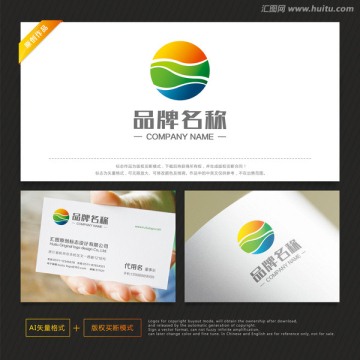 農(nóng)業(yè)標(biāo)志 食品標(biāo)志 糧油標(biāo)志