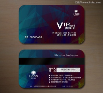 高檔VIP會(huì)員卡 貴賓卡