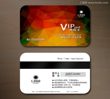 高檔VIP會(huì)員卡 貴賓卡