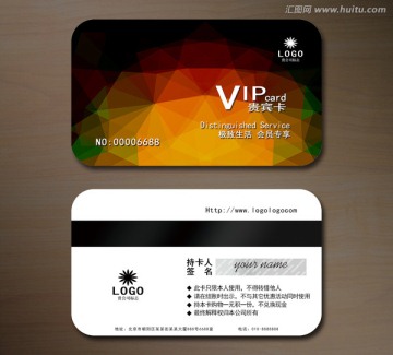 高檔VIP會員卡 貴賓卡