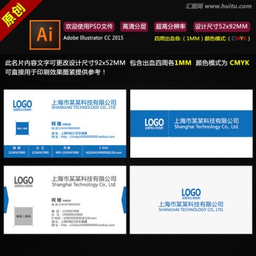 企業(yè)名片