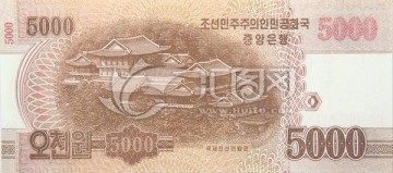 朝鲜元5000元