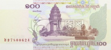 柬埔寨货币 瑞尔100元