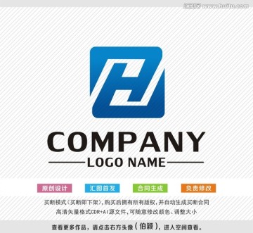 logo设计 标志设计