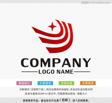 標志設計 logo設計