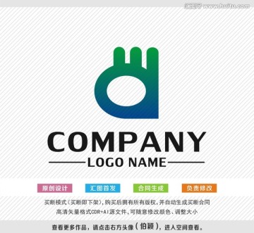 logo设计 标志设计