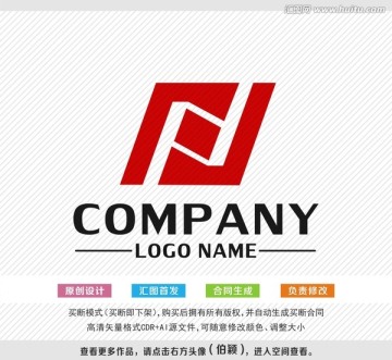 标志设计 logo设计