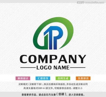 标志设计 logo设计