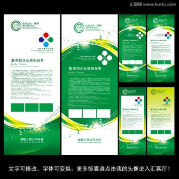 易拉寶