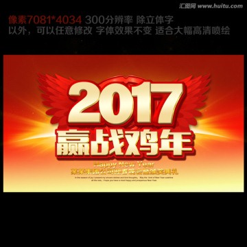 2017图片