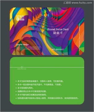 干洗店會員卡 儲值卡