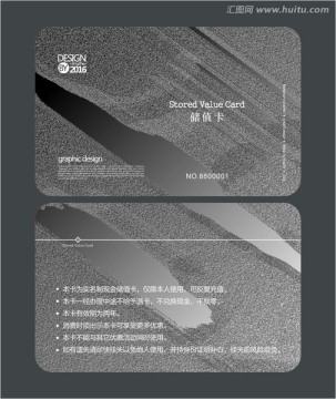 銀色會(huì)員卡