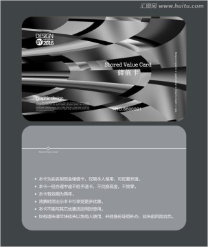 服裝店會(huì)員卡 儲(chǔ)值卡