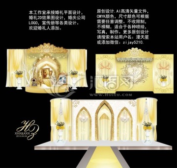 時尚金色與香檳色婚禮設(shè)計(jì)