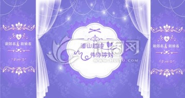 粉紫色簽到展示背景