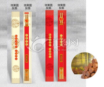 筷子包裝設(shè)計
