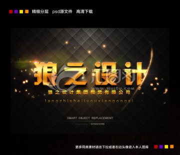 3d炫酷字體樣式換字生效