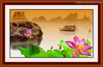 荷花圖