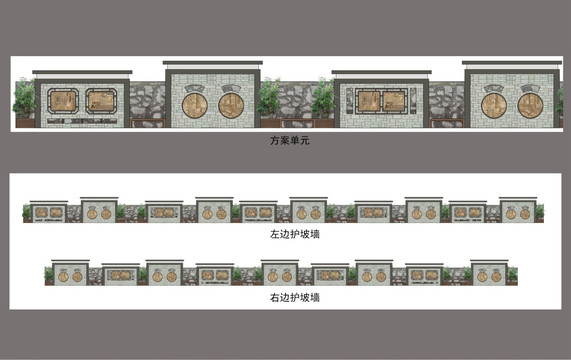 學(xué)校護(hù)坡墻方案二