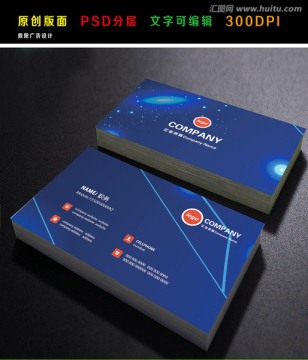 企業(yè)名片 高檔名片 線條名片