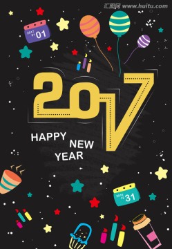 2017雞年海報
