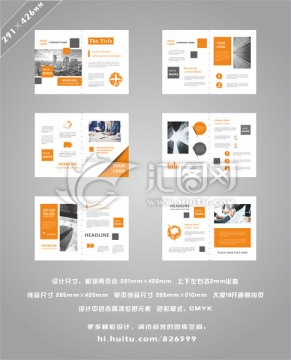 CDR8招商畫冊內(nèi)頁設(shè)計(jì)12P