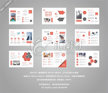 CDR8商務(wù)畫冊(cè)內(nèi)頁設(shè)計(jì)18P