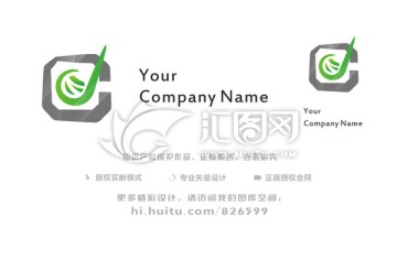 企業注冊商標設計 創意商標設計