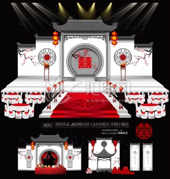 中國風(fēng)主題婚禮 水墨江南主題