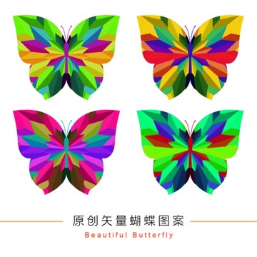 矢量蝴蝶圖案