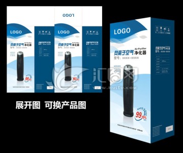 空氣凈化器家電包裝設(shè)計(jì)