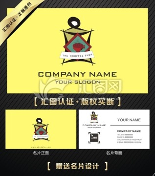 文藝咖啡館LOGO設(shè)計