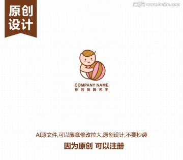 嬰兒Logo 母嬰標志