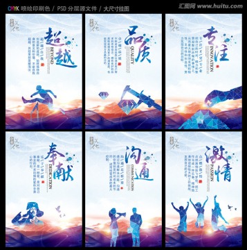 企業(yè)文化