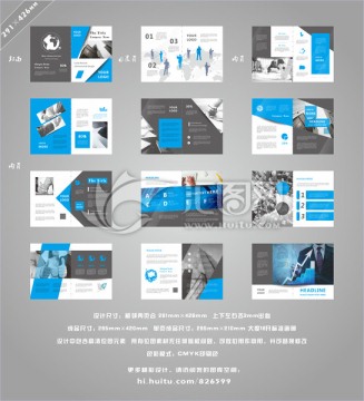 Coreldraw高檔企業(yè)畫(huà)冊(cè)