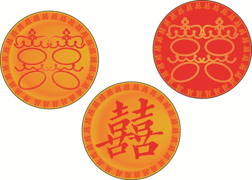 雙囍