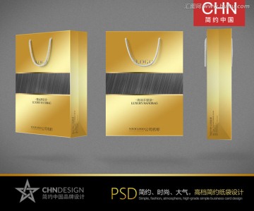 銀色手提袋設(shè)計