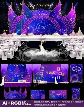 夢幻翅膀主題婚禮 星空婚禮