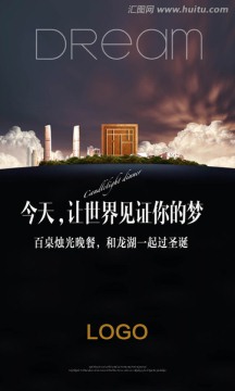 春江地產(chǎn)設計一稿