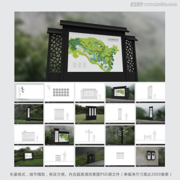 公園導(dǎo)向系統(tǒng) 景區(qū)導(dǎo)視系統(tǒng)