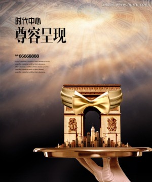 房地產(chǎn)廣告