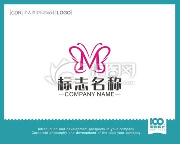 M蝴蝶LOGO