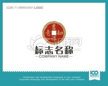 吉祥如意LOGO