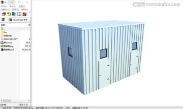 集裝箱3d效果圖
